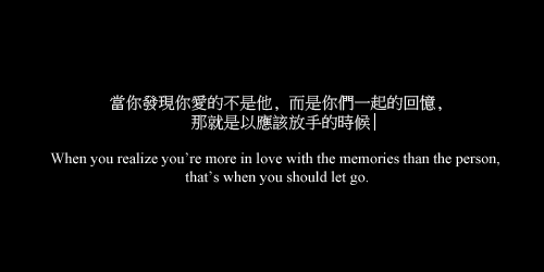 chinese quote on Tumblr