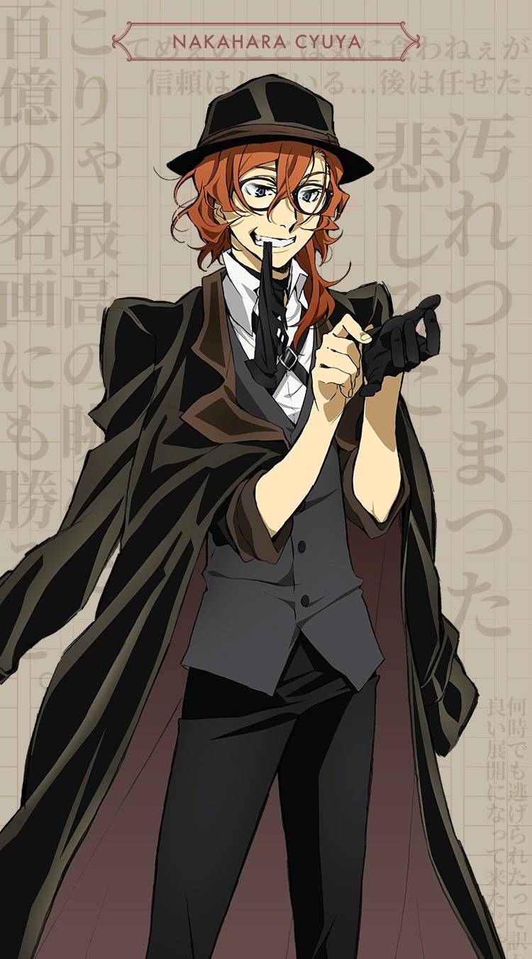 No Longer Beast | BSD Dead Apple x Megane Ichiba Official art