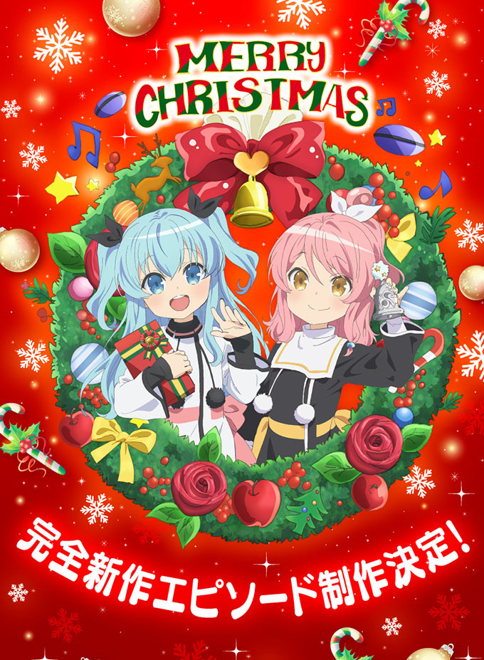 A new episode production of the âSora no Methodâ anime has been announced. Details will be given at a later date.