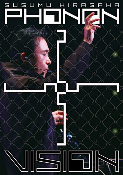 Hirasawa Lyrics Phonon 2555 Vision Dvd