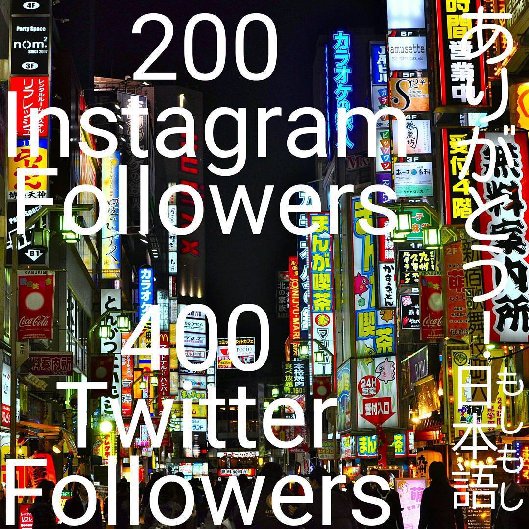 200 instagram followers 400 twitter followers even 385 facebook followers ã‚ã‚ŠãŒã¨ã† - japanese instagram followers