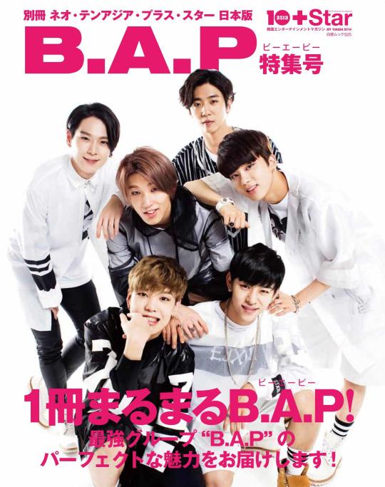 -it's B.A.P!-: Photo