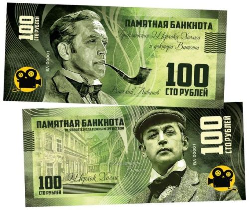 spiritcc:“A series of fantasy Russian 100 Ruble banknotes have...