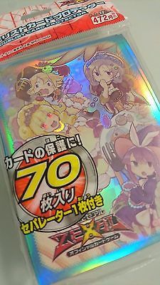 animecore kawaiicore anime girl kawaii aesthetic yugioh my post i want these sleeves aaa