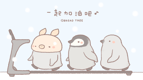 cute penguins gif