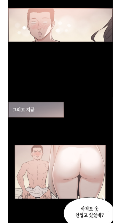 asparklysa:문제아 일진 친구와 그 친구 여자친구와의 위험한 동거를 시작되는데..