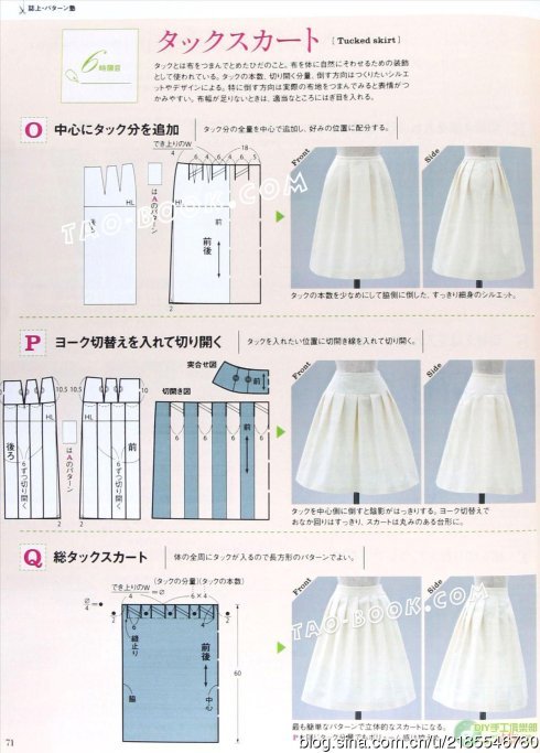 nanashirisoles:Useful skirts patterns for reference (´∀｀)♡