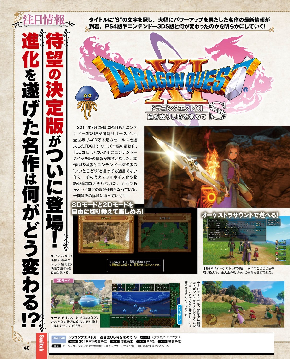 [Jeux vidéos] La saga Dragon Quest - Page 2 Tumblr_pobariuDwy1vsb5ezo1_1280