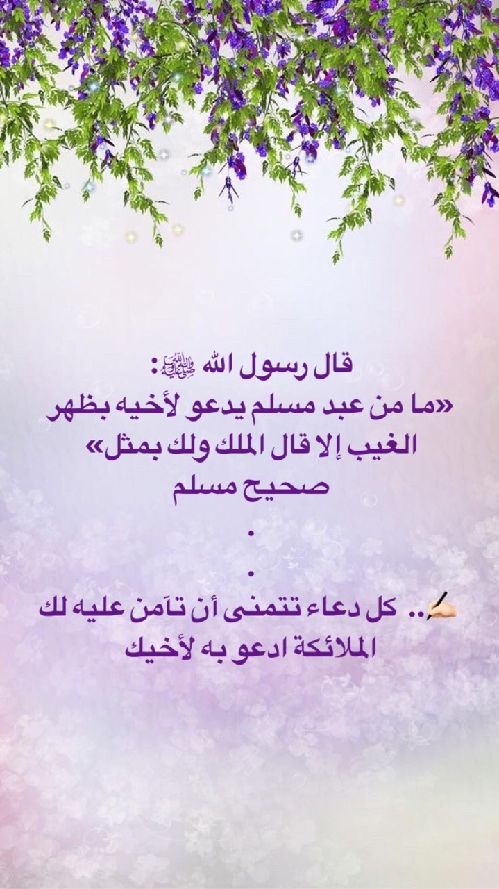 الدعاء هو العبادة ..(3) - صفحة 74 Tumblr_pf1tt2uhFp1segn7h_1280