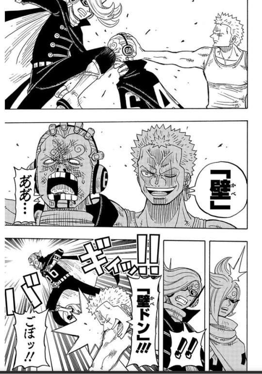 Character Roronoa Zoro Part 31 Page 4 One Piece Onemanga