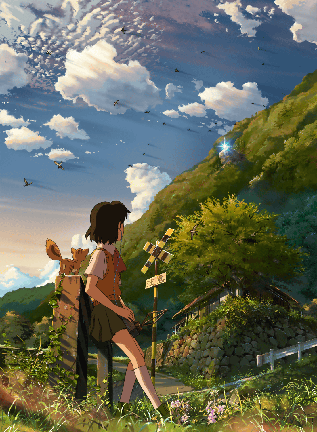 Studio Ghibli: Photo