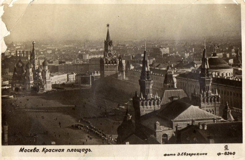 Moscow, 1939