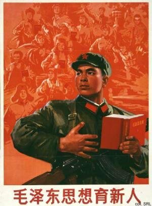Xi Nao
Los inventores del lavado de cerebro fueron los maoistas, allá por los años 50 del siglo pasado. Tenían un término específico para ello, “xi nao”, que significa precisamente eso, lavado y limpieza cerebral.