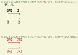 @SATOYAMA SATOUMIへ行こう