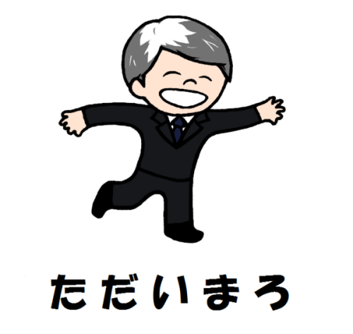 weekendneverdies:akkycc:どうかな on Twitpic