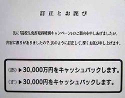 @10000000000yen