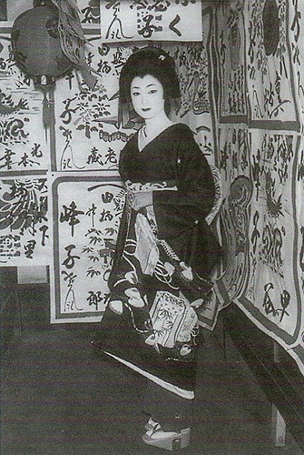 okiya:
“ Mineko Iwasaki’s erikae
”
1970, November 2nd, Mineko Iwasaki became a Geiko on her 21st Birthday.