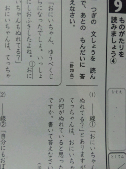 ⊂Nintendo⊃任天堂総合スレ その3484 [無断転載禁止]©2ch.netYouTube動画>42本 ->画像>190枚 