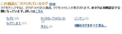 Amazon.co.jp： 中国嫁日記: 井上 純弌: 本