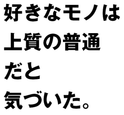 @甲羅贔屓ノ阿呆