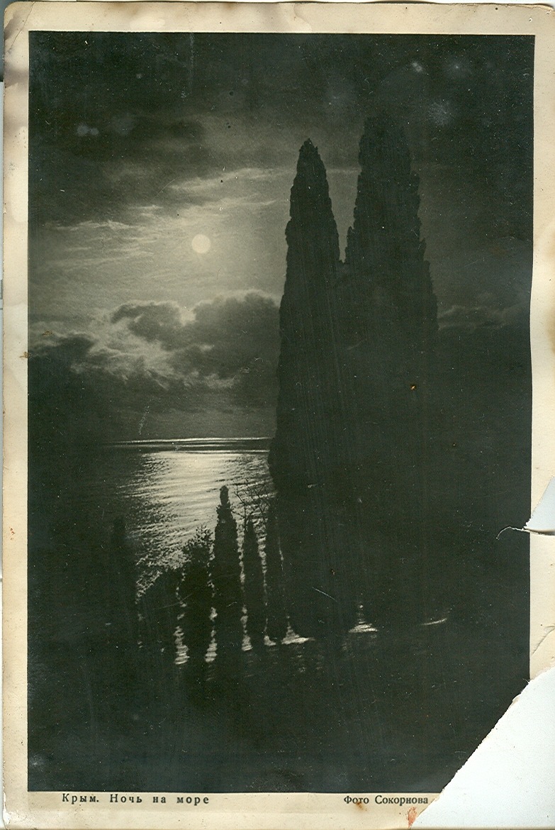 Crimean Night, 1938