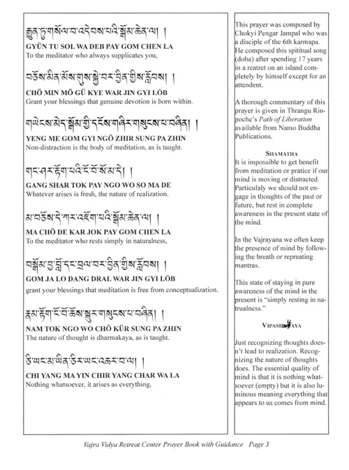 Hidden treasure of the profound path a word by word commentary on the kalachakra preliminary practices
