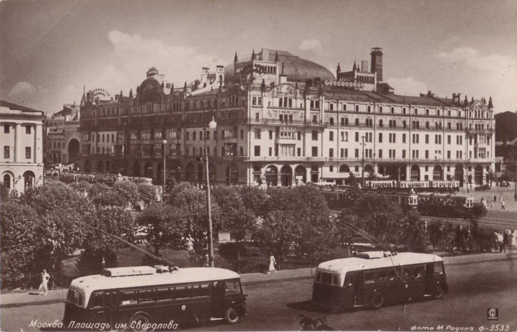 Moscow. Sverdlov Square (now — Teatralnaya)
1938