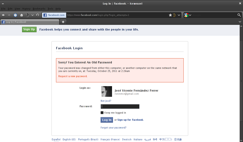 facebook login deutsch