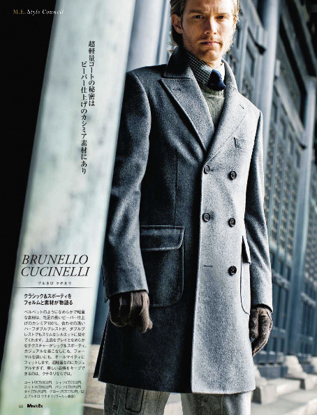 Die Workwear Mens Ex On Overcoats