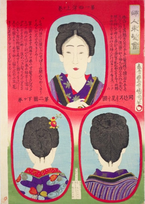 yajifun:婦人束髪會 豊原国周　1885年“第一 西洋上ゲ巻　同うしろより見たる圖　第二圖...