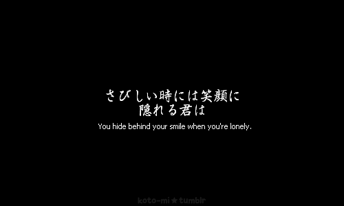 Japanese Quote On Tumblr