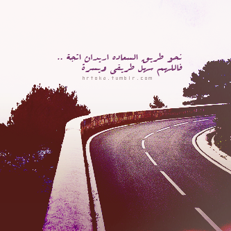 ●₪ مــــــزاجك "بصـــــورة" ₪● - صفحة 93 Tumblr_lwxomfqPoG1qev76lo1_r1_400