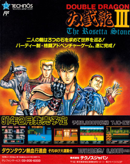 Double Dragon IV, OT, The masters of the art of Ssetsuken return!