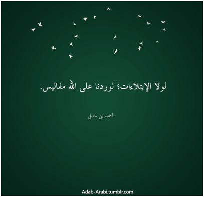 ●₪ مــــــزاجك "بصـــــورة" ₪● - صفحة 87 Tumblr_ly1ngjBI2z1r36cr6o1_500