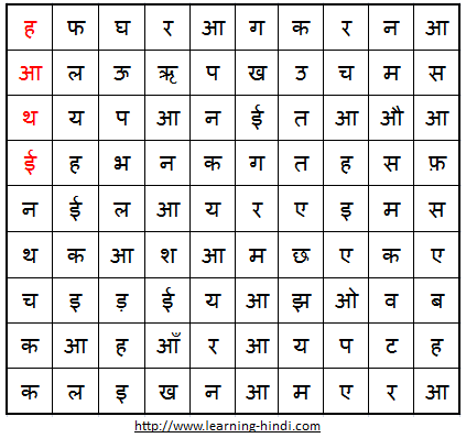 Quiz #5: Hindi Wordsearch! | Learning Hindi!
