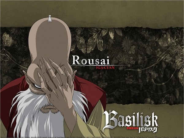 Basilisk - Rousai Azuki
