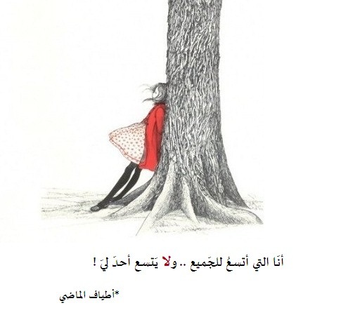 ●₪ مــــــزاجك "بصـــــورة" ₪● - صفحة 92 Tumblr_m0q3dkWdCD1qhfbjxo1_500