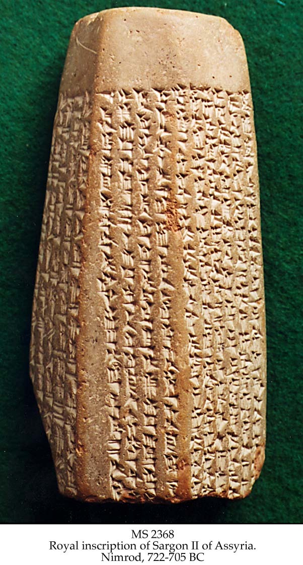 Royal inscription of Sargon II of Assyria