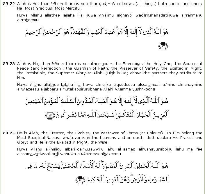 I am not Haraam (I love to hear these ayat recited. InshaAllah,...)