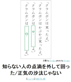 @19番ロッカー改