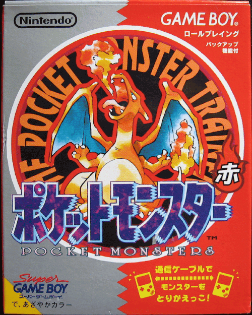 Japanese box art for original Pokémon Game Boy... | GAME & GRAPHICS