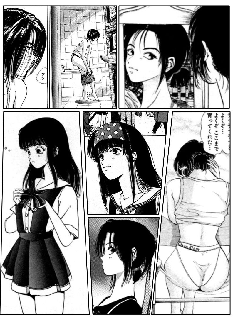 Manga Haircut \u2014 Manga Heat Boiled Papa Name Taira Mizunomori