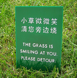 Keep off a grass