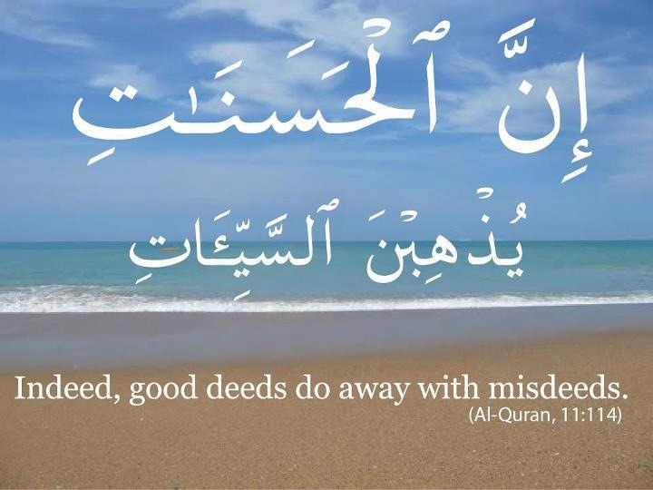 Iluv Islam Islamic Quotes Good Deeds