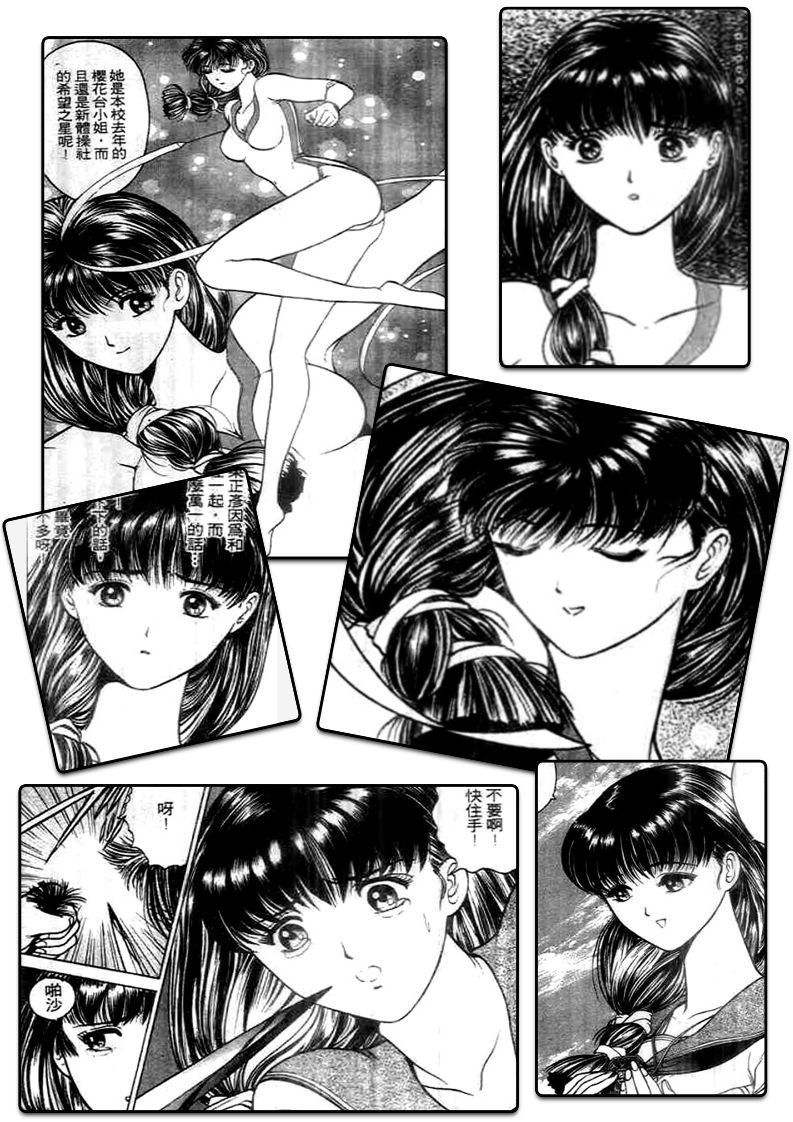 Manga Haircut \u2014 Manga Tamashii Kari