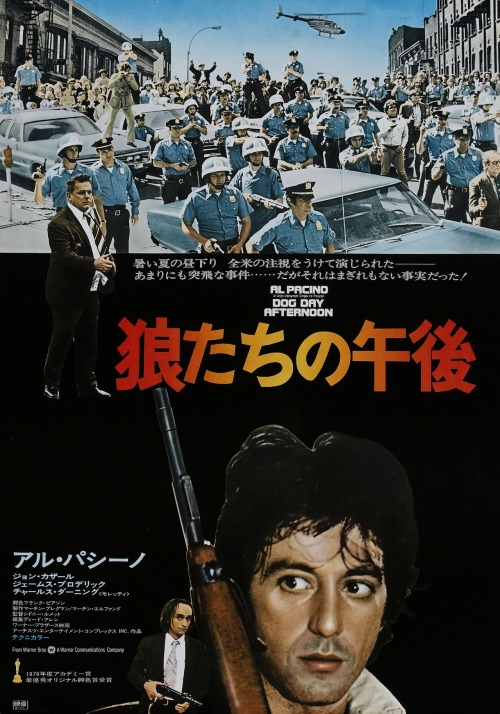 wandrlust:Japanese Poster for Dog Day Afternoon (Sidney Lumet,...