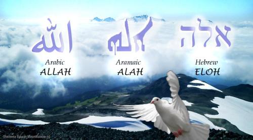 peace be with you in aramaic