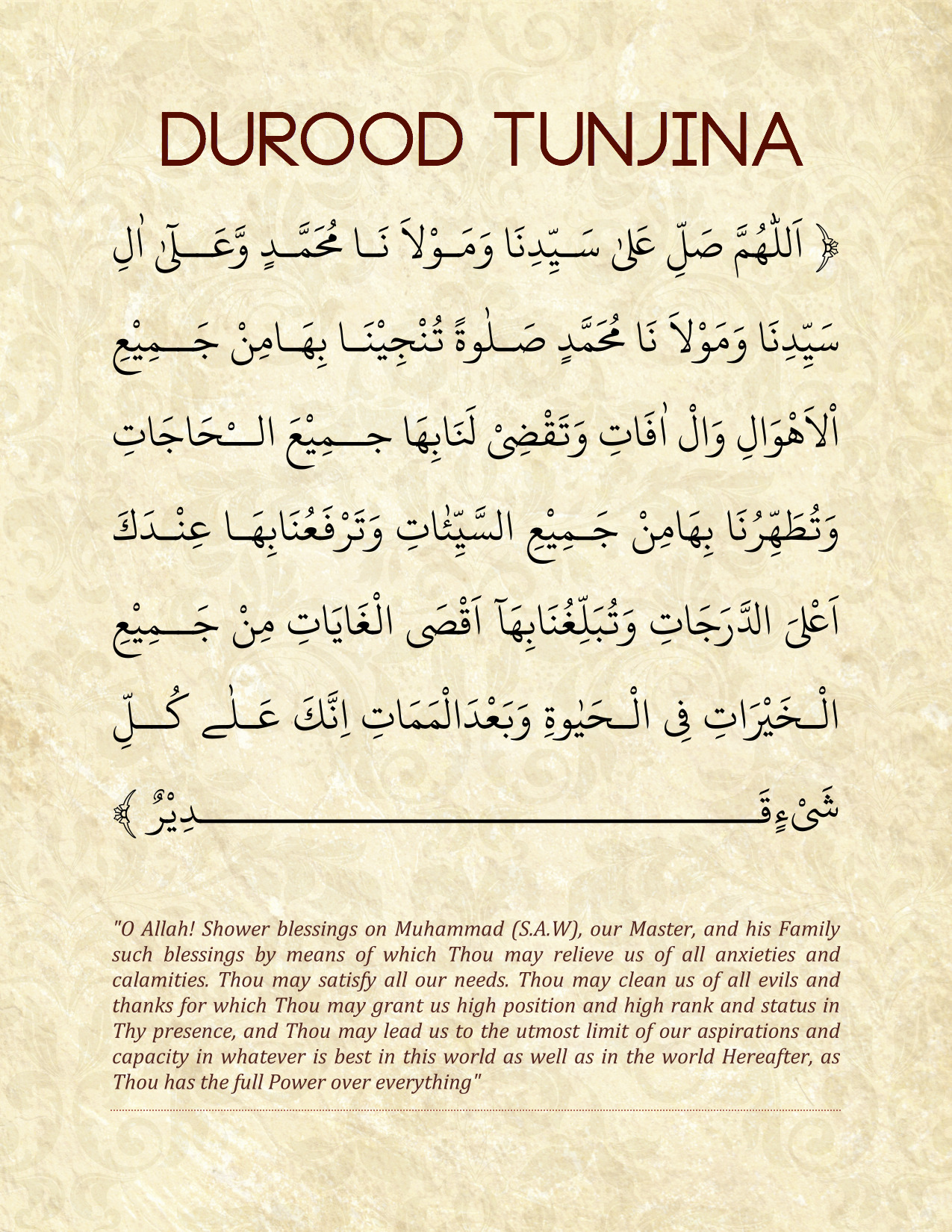 durood prophet muhammad durood prophet muhammad