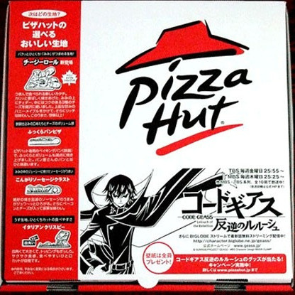 Code Geass Pizza Hut Meme Pict