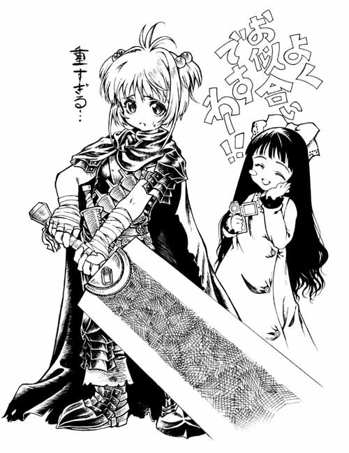 Anime Berserk Card Captor Childhood Cosplay CrossOver Divertido Funny Gatsu Manga Sakura WTF swords cards cartas